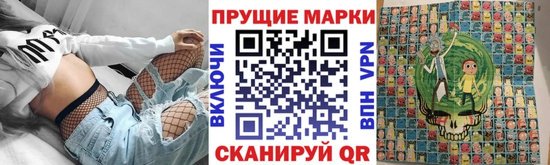 Наркотические марки 1,5мг  Топки 