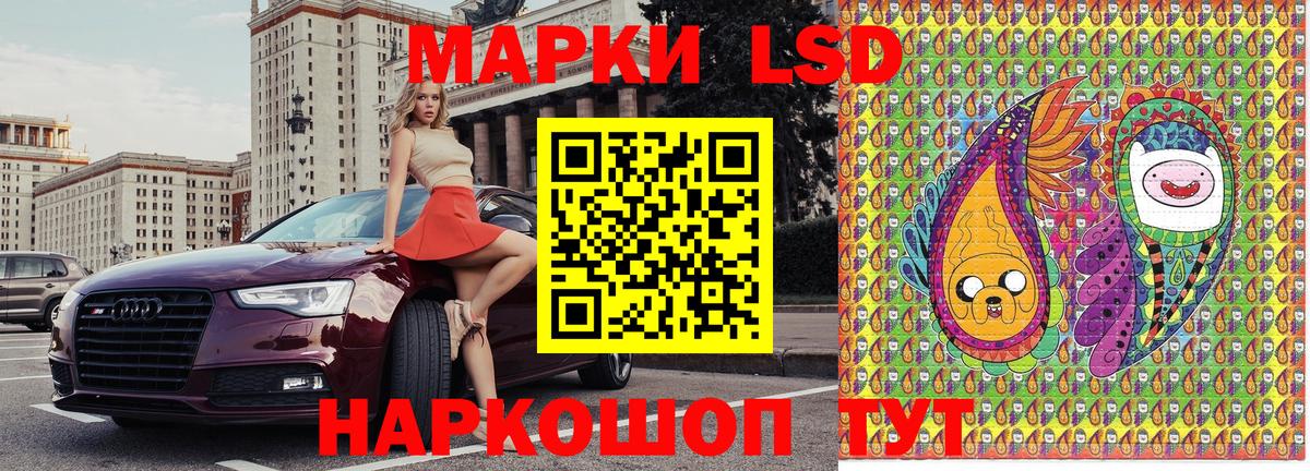 Наркотические марки  Вход с VPN  Топки  Наркотические марки 1,8мг 