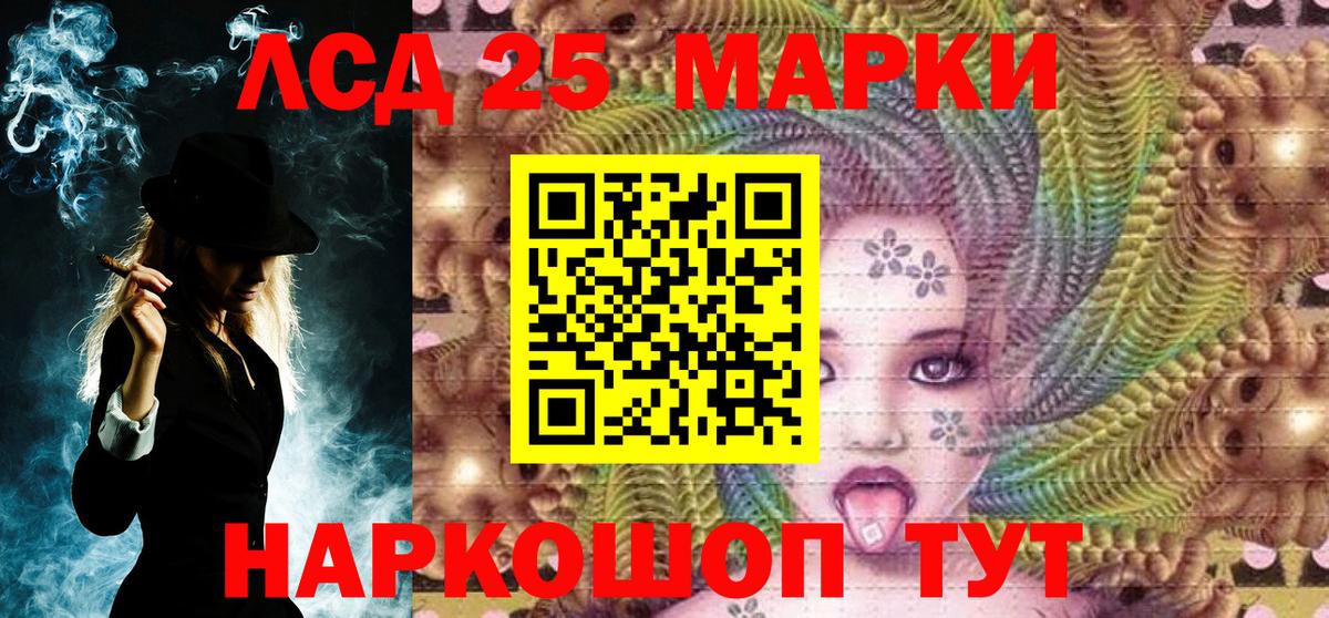 Марки NBOMe 1500мкг  Марки NBOMe 1500мкг  Топки 