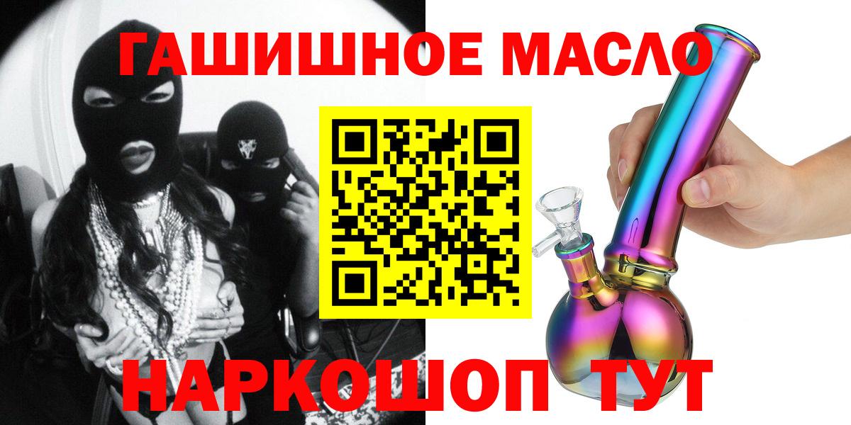 ТГК жижа Топки