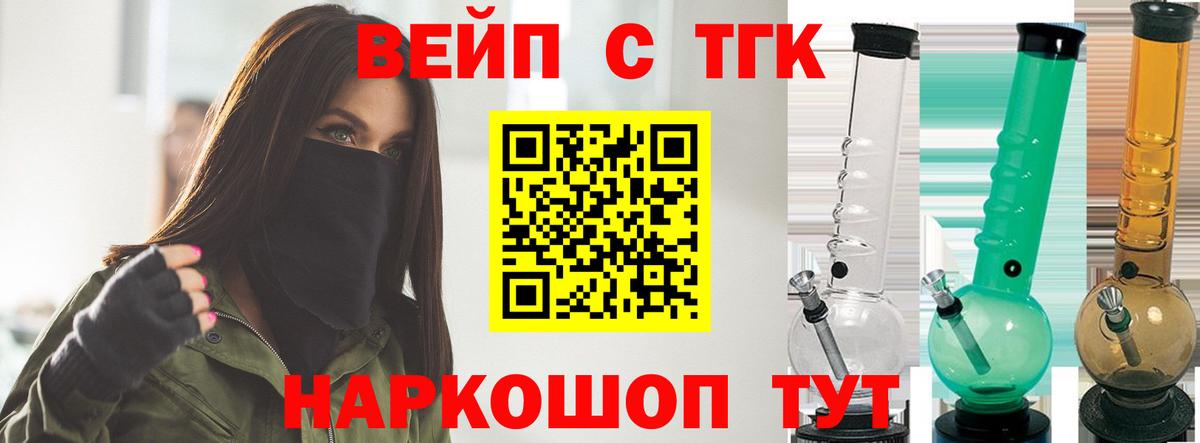 Дистиллят ТГК гашишное масло  Вход с VPN  Топки  ТГК концентрат 