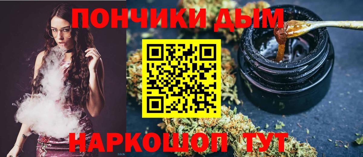 Каннабис ГИДРОПОН  Бошки марихуана SATIVA & INDICA  Топки 