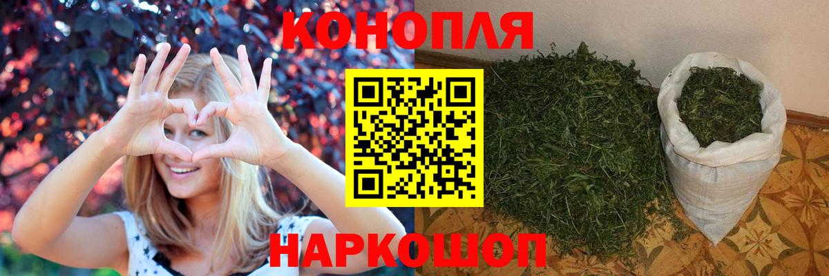 Марихуана MAZAR Топки